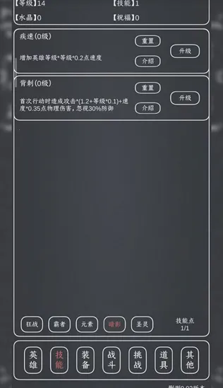 魔物MAX(放置RPG手游) 魔物MAX(放置RPG手游)