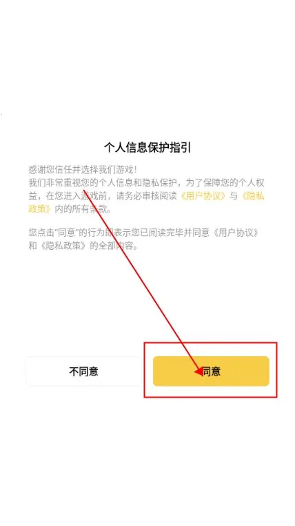 祖星发展模拟破解版 祖星发展模拟破解版