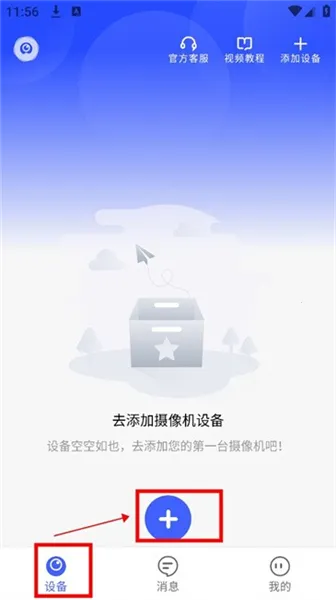 ������ʿ����ͷ2026����