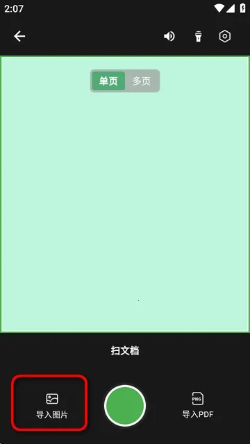 ɨ������(����ɨ�蹤��)