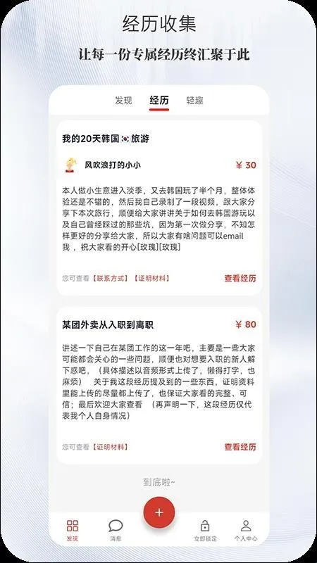 ����2026�ٷ����°汾