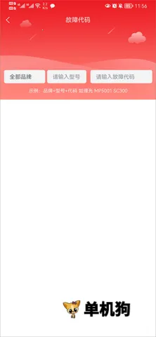 ofice�·�˹ ��2��ͼ