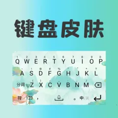 ����Ƥ��2026���ذ�װv5.3 �ٷ�����