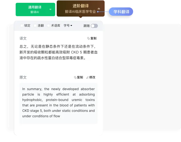 小绿鲸英文文献阅读器pad版最新手机版 小绿鲸英文文献阅读器pad版最新手机版