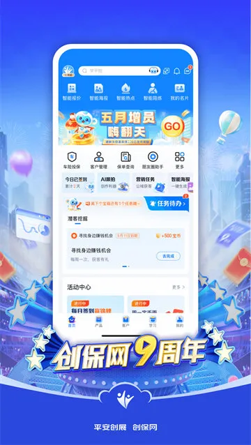 ������app�ٷ�����