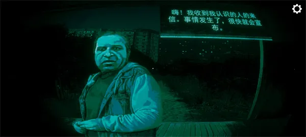 寻找伪人手机版完整版 寻找伪人手机版完整版