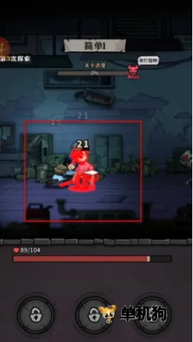 诡异迷城破解版内置菜单 诡异迷城破解版内置菜单