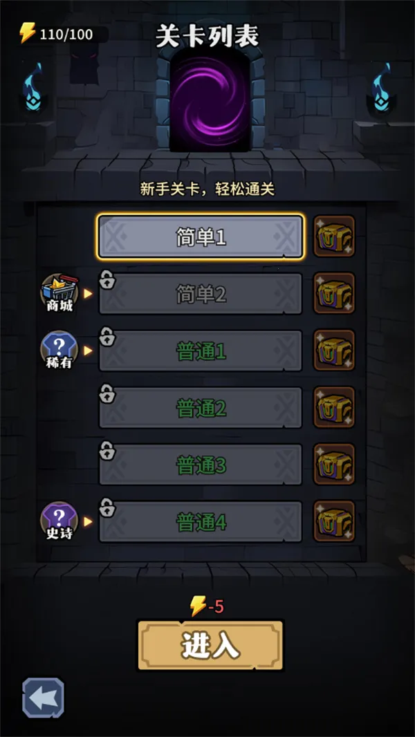 诡异迷城破解版内置菜单 诡异迷城破解版内置菜单