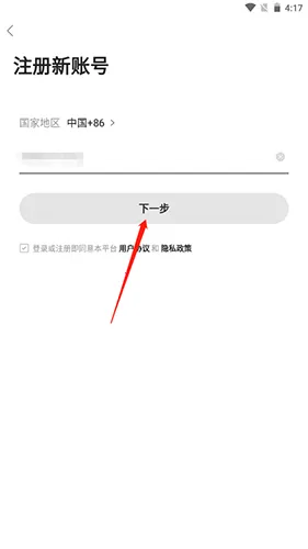 SDGun社区安卓版手机版 SDGun社区安卓版手机版