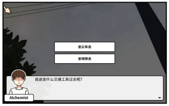 少年的人间奇遇安卓版手机版 少年的人间奇遇安卓版手机版