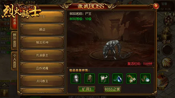 �һ���ʿ(���������淨)