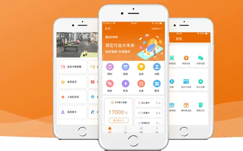 豌豆掌管(场馆管理软件) 豌豆掌管(场馆管理软件)