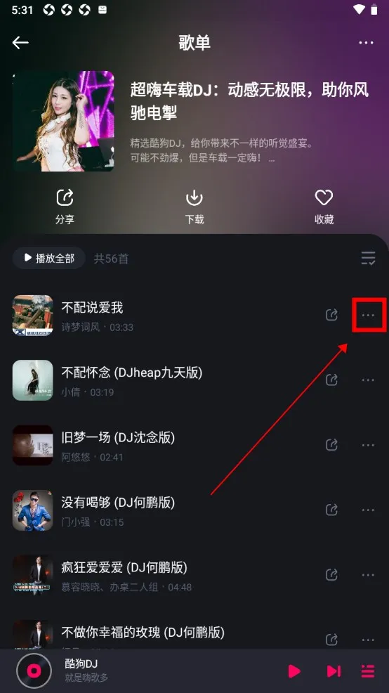 �ṷDJ�����ֻ���