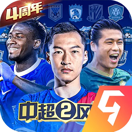 �г�����2(����������Ϸ)v1.6.467 ��׿��