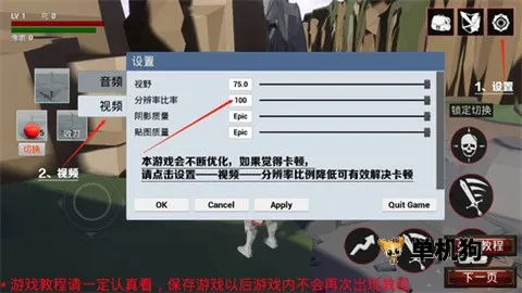 救赎抉择安卓版手机版 救赎抉择安卓版手机版