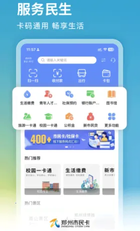 ֣�����񿨰�׿���ֻ���