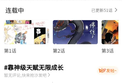 魔方漫画(漫画阅读平台) 魔方漫画(漫画阅读平台)