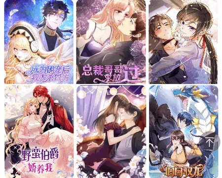 魔方漫画(漫画阅读平台) 魔方漫画(漫画阅读平台)