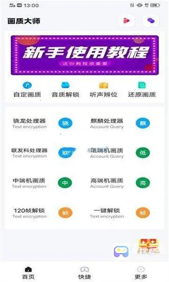 papapet��������120֡2026�ٷ�����