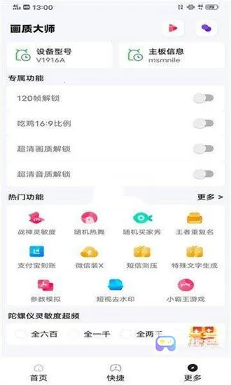 papapet��������120֡2026�ٷ�����