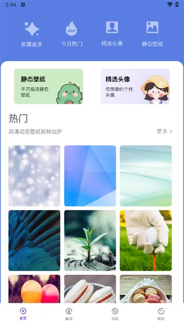 С��������ֽ2026���ذ�װ