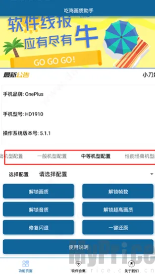 �Լ��������������ֻ���