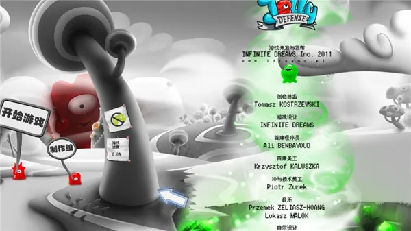 果冻防御2026官方最新版本 果冻防御2026官方最新版本