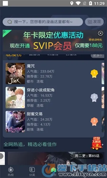 ��������(�����Ķ�����)