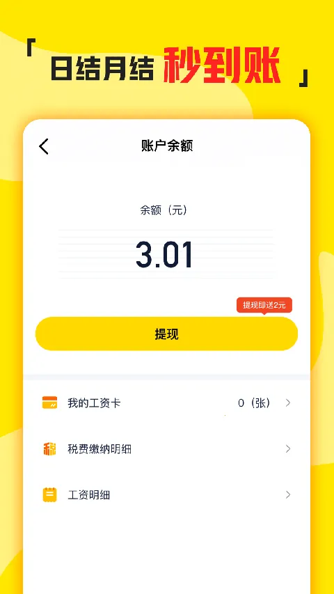 ��ְ��2026���ذ�װ