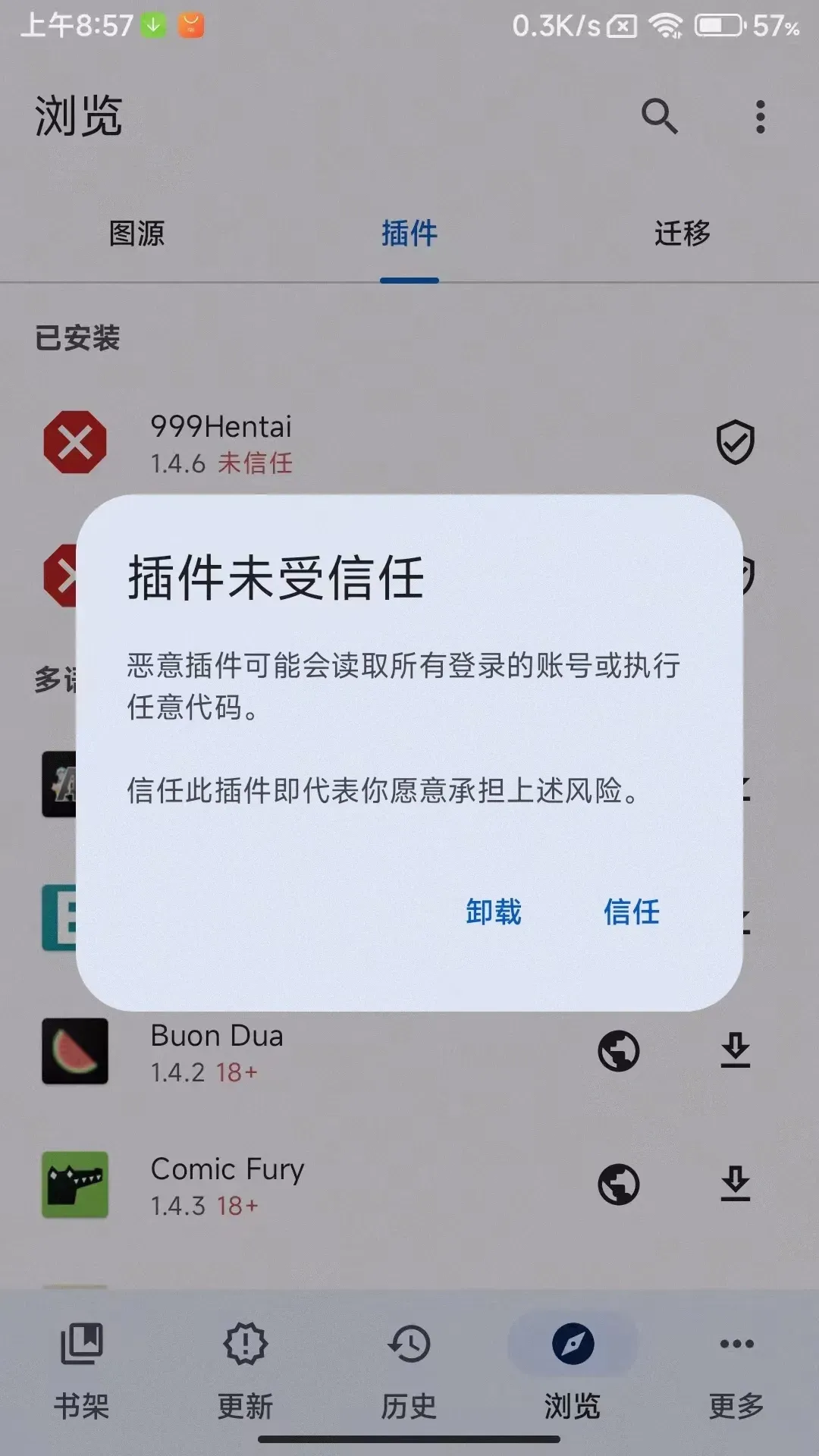 mihon������׿���ֻ���