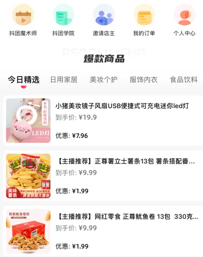 ����(���̴���ƽ̨)