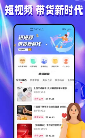 ����(���̴���ƽ̨)