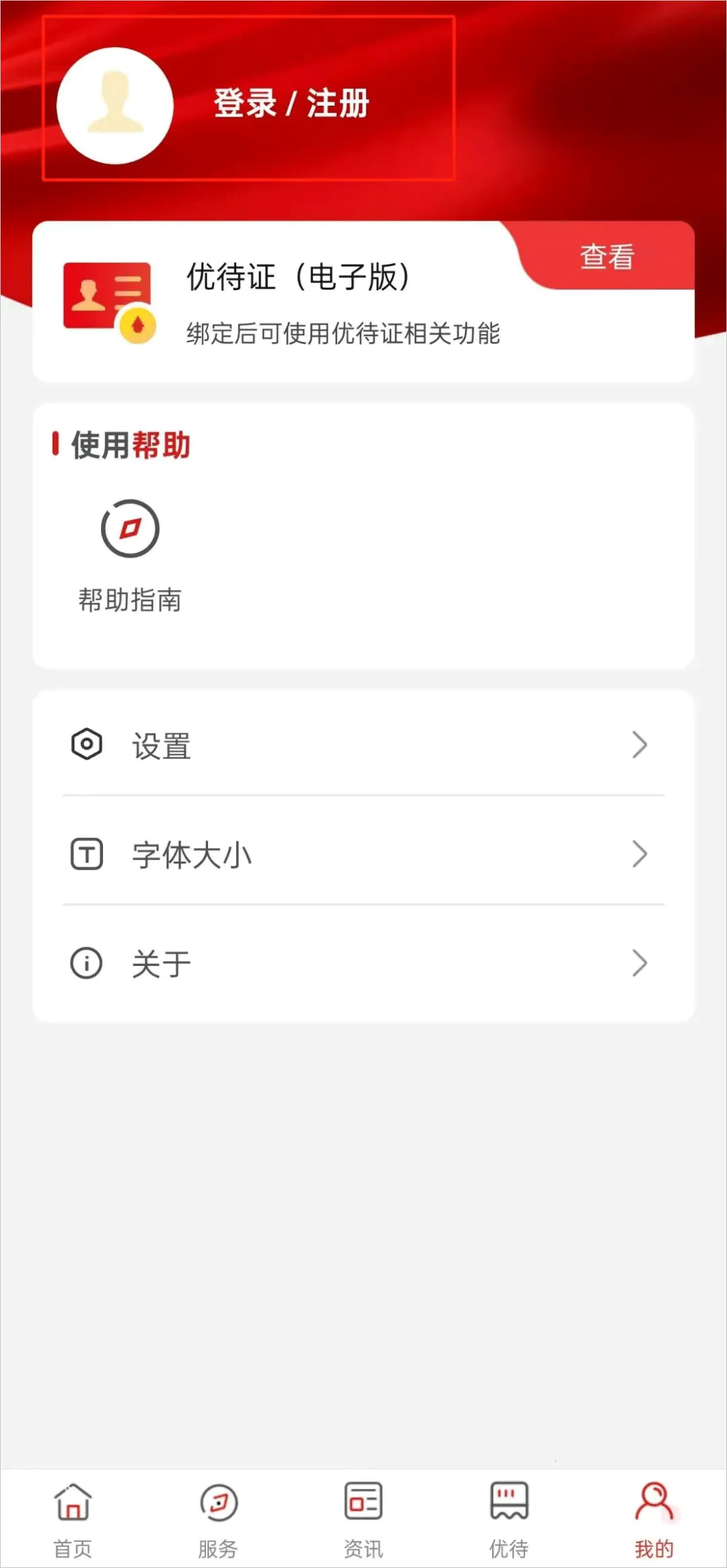 ������ҵ����