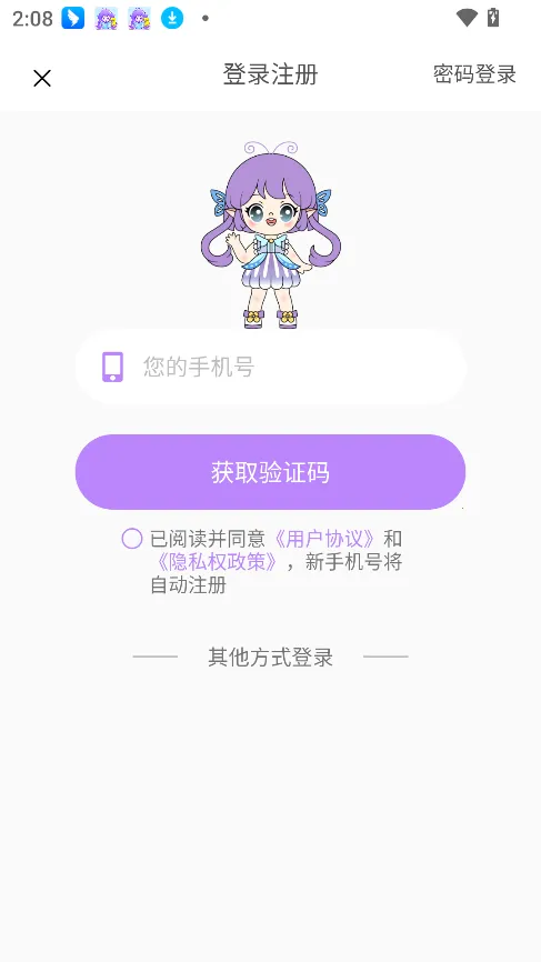 ����������׿���ֻ���