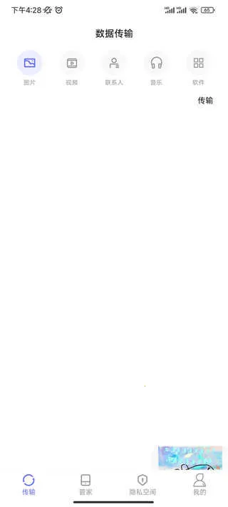 �������app��׿���ֻ���