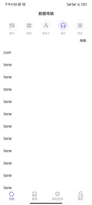 �������app��׿���ֻ���