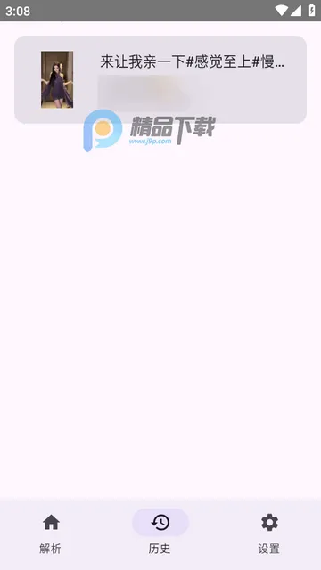 dyparse����������(������Ƶ����)