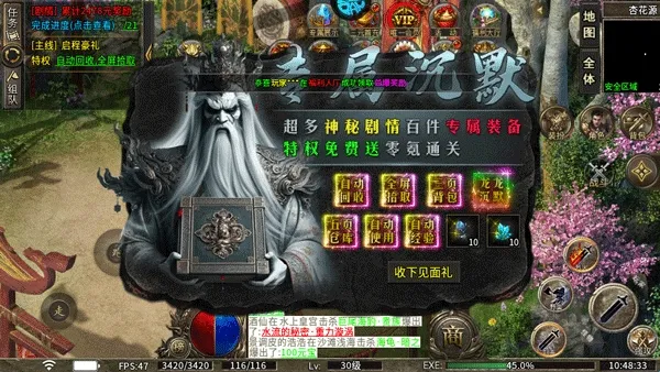 烈火战车2026官方正版 烈火战车2026官方正版