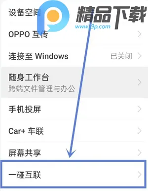 OPPO�豸����2026����