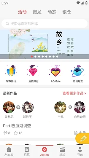 一次元Action2026官方最新版本 一次元Action2026官方最新版本