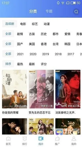 �����Ƶ��׿���ֻ���