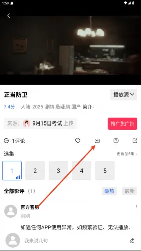 �����Ƶ��׿���ֻ���