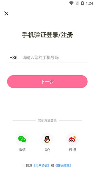 免耽漫画(耽美漫画阅读) 免耽漫画(耽美漫画阅读)