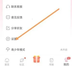 免耽漫画(耽美漫画阅读) 免耽漫画(耽美漫画阅读)