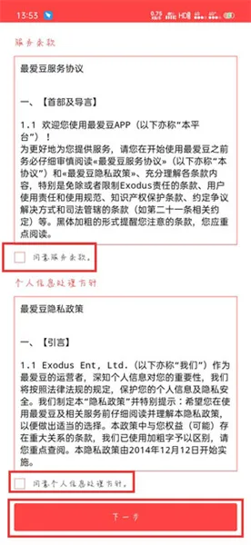 ������(׷�Ǵ��ƽ̨)