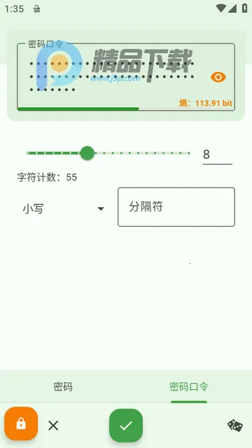 KeePassDX�����Libre�汾