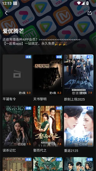 һ��2026�ٷ�����