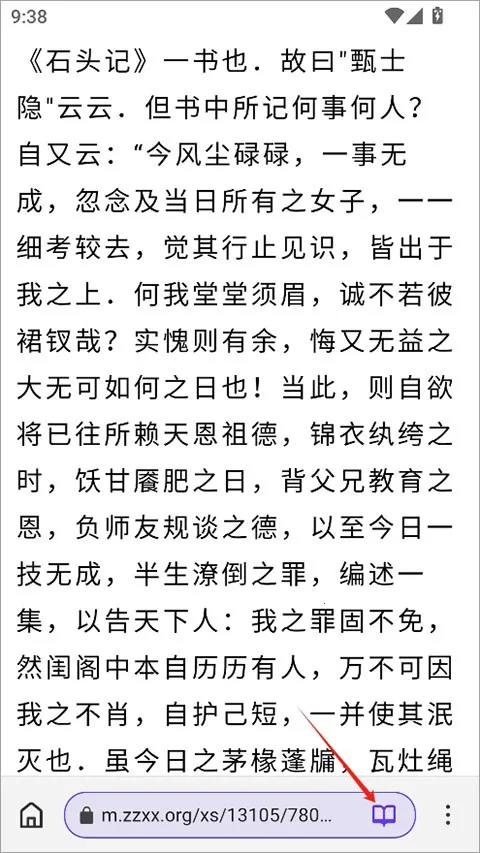 ʯͷ�Ķ�2026���ذ�װ