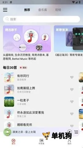 ��������2026�ٷ�����