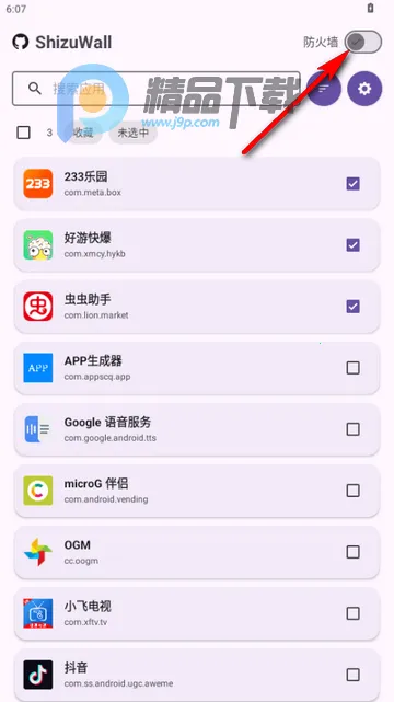 ShizuWall2026���°汾